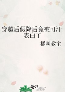 《鹹魚哥做甚的將軍》